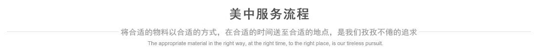 水泥板設(shè)備